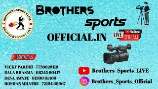 स्व. बाळाराम पाटील स्मृती चषक  M.S. SPORTS आयोजित #finalday