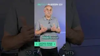⭕ СИСТЕМА ВЫПУСКА. УСТРОЙСТВО, ДИАГНОСТИКА И ОБСЛУЖИВАНИЕ. МЕТОДЫ ПРОВЕРКИ | КУРС GDI И FSI | INJMAN