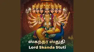 Lord Skanda Bhairava Stuti (Tamil version 2)