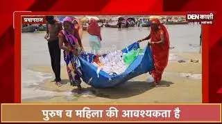 गंगा-यमुना के उफान से संगम क्षेत्र जलमग्न।