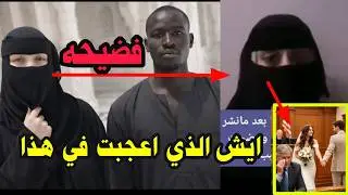 هكذا تبدأ الفضيحة… عندما يرفض الاب زواج بنته تكون الفضيحه كبيره