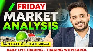 Nifty 50 | Sensex | Bank nifty | Friday Market Analysis || 5 December 2025 Market Analysis