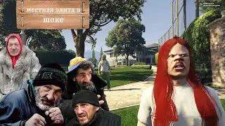 О БОЖЕ МОЙ ЗА ЧЕМ ВСЁ ЭТО|RedAge RolePlay.