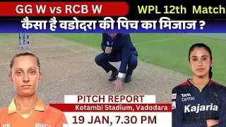 RCB W vs GG W Pitch Report | Vadodara pitch Report | Kotambi Stadium vadodara pitch Report