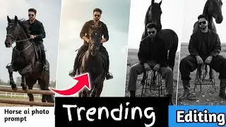 Third Rule Of The Leaf Aura Farm Photo Editing | Instagram trending Aura Farm Photo Editing Prompt  