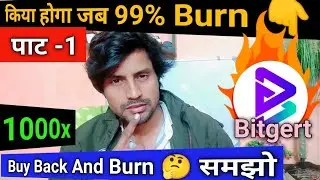 Bitgert Coin Buy Back and Burn 99% of Total supply// bitgert Coin Latest Update