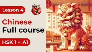 Lesson 4. HSK 1 - New Course. Chinese Full Course From Zero. Examples. Characters and Pronunciation.