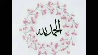 اسلك طريق خيار القوم (كلام نقشبندى )
