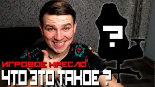 VIKING 7 KNIGHT // ЧТО ЭТО ТАКОЕ? // СБОРКА // ОБЗОР