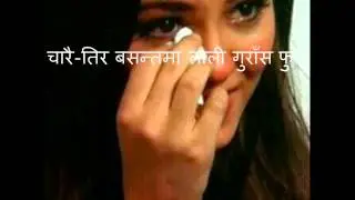 Darjeeling Song_छोडि जाने पर्देशीले