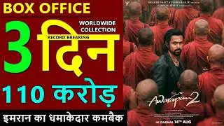 Awarapan 2 Box Office Collection Day 3, awarapan 2 total worldwide Collection, Emraan Hashmi