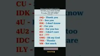 English chat code | #english #chatcode #englishspeaking #studyshorts #ytshorts #sagarstudypoints
