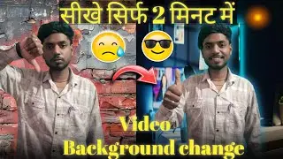 Youtube वीडियो बैकग्राउंड चेंज कैसे करें | How to change youtube video background | Edit background 