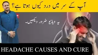 Headache Causes And Cure | Ap kay Sar Men Dard Kiun Hota hai | Hakeem Chand khan 