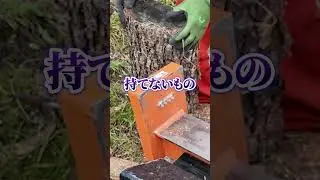 縦横兼用薪割機BRAVE VH1615GXIAの紹介