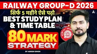 RRB Group D 2026 Vacancy | Group D Preparation Strategy | Railway Group D Vacancy 2026 | Ashish Sir