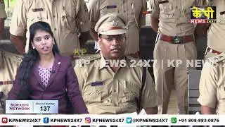 Bidar SP informed that constable has been suspended for attacking woman PSI.