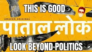 Paatal Lok Review | Amazon Prime Web Series | LOOK BEYOND POLITICS!