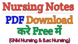 Nursing Notes Pdf Download करे Free में || How To Download Nursing Notes Pdf