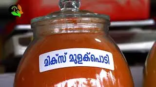 vanatheeram products 4th