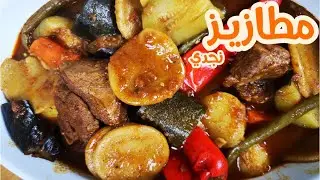 مطازيز على الطريقة النجدية  | Saudi Matazeez  recipe