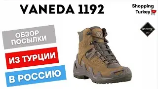 VANEDA 1192. ТАКТИЧЕСКИЕ БОТИНКИ. АРМЕЙСКАЯ ОБУВЬ. ВЫКУП И ДОСТАВКА ТОВАРОВ ИЗ ТУРЦИИ В РОССИЮ