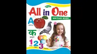STARBUK All In One Writing Book