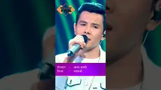 Melody Voice Albert Lepcha #shorts #albertlepcha