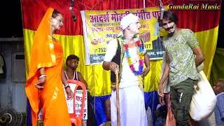 #पप्पू_मस्ताना_की_नौटंकी (भाग-8)रूला देने वाली संगीत👉घर घर की कहानी उर्फ पप्पू तांत्रिक का अत्याचार