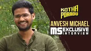 Kotha Poradu Director and Actor Anvesh Michael Interview | Manastars