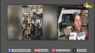 Indore Violence News | Chaos Near Mosque During Taraweeh Prayers | 10 March 2025 | 4TV News