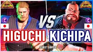 SF6 🔥 Higuchi (Guile) vs Kichipa (Zangief) 🔥 Street Fighter 6