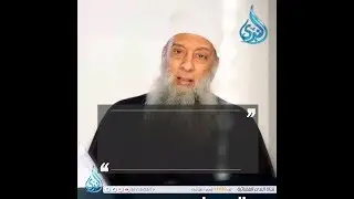 أصول الدعوة إلى الله  | المنبر الصوتي | الشيخ أبي إسحاق الحويني
