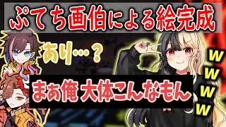 【VCR RUST】ぷてち画伯による ありさか さんがｗｗ【麻婆豆腐/切り抜き】