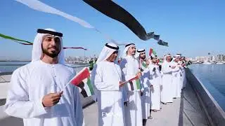 UAE Flag Day 2024