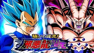EZA TRANSFORMING BLUE VEGETA VS. OMEGA SHENRON! BIRTH OF THE SHADOW DRAGONS! (DBZ: Dokkan Battle)