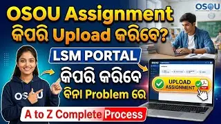 HOW TO SUMBIT OSOU ASSIGNMENT IN LMS PORTAL NEW PROCESS #osou #osou_assingment_answer #kfa 