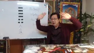 Chinese I Ching: Hexagram 33  Retreat