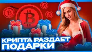 Bitcoin, Ethereum, and cryptocurrencies - start earning now! #BTC #ETH #crypto #AVA #HNT