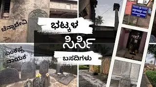 Sirsi- Bhatkala - Basadi's