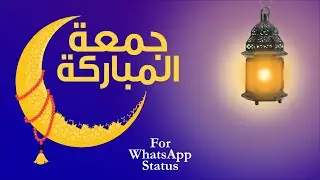 1st Jummah Mubarak of Ramadan Mubarak 2020 for Whats-app Status