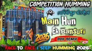 👻 Main Hun Ek Bansuri || Power Music New Speaker Check Song ✨ 1 Step Humming  dj susovan remix 2026