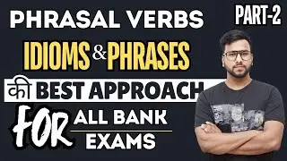 important phrasal verbs for bank exam | important idioms for bank exam | English by Varun Chitra sir