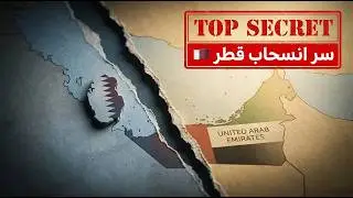 أين كانت 