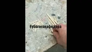 маленький "чопик" #щелкунчик #столярнаямастерская #деревяннаяигрушка #убоговафедора