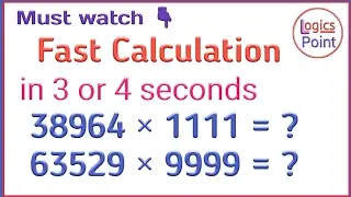 How to Multiply any Number by 11 , 111 .. and 99 , 999 etc