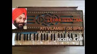 LEHRA TEEN TAAL ATI VILAMBIT 30 BPM SCALE G#