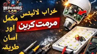 How to repair old LED lights