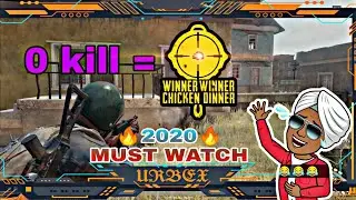 🔥2020🔥 LOL MATCH EVER || 0 Kill = CHICKEN DINNER || #urbexgaming #ytgamez #0killchickendinner