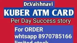 order your Kuber ATM card everyday success story